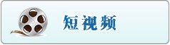 肏视频女人舒服吗